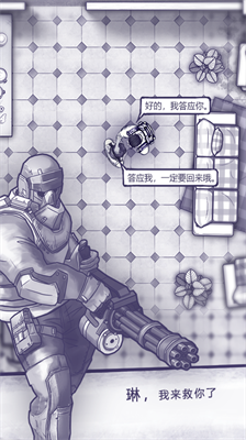 阿瑞斯病毒内置菜单MOD截图1