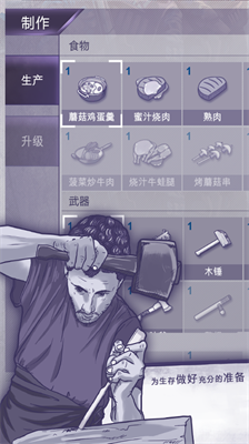 阿瑞斯病毒内置菜单MOD截图2