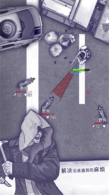 阿瑞斯病毒内置菜单MOD截图3