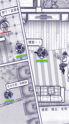 阿瑞斯病毒内置菜单MOD截图4