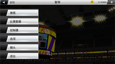 nba2k24直装版截图0