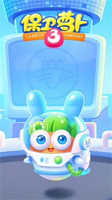 保卫萝卜3免实名认证截图2