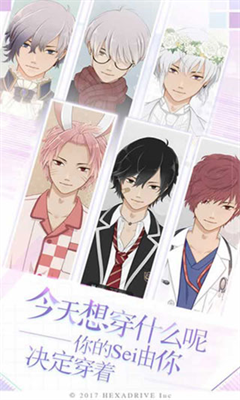 早安我的少年汉化破解版截图3