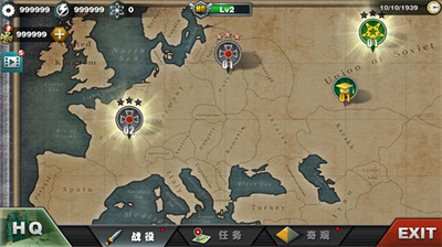 世界征服者3三神将全解锁版截图0