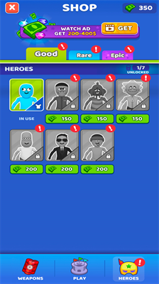 谁先阵亡2024免广告版截图3