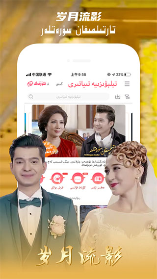 Koznak维语版截图3