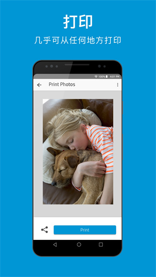 惠普移动打印app截图0