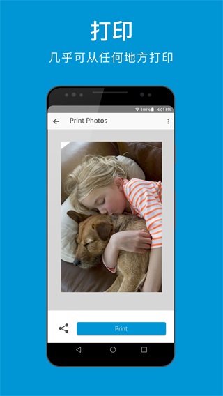 hp smart app官方2024最新版截图4