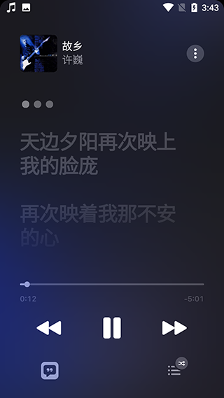 苹果音乐app截图4