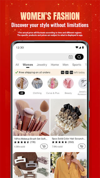 temu跨境电商app截图2