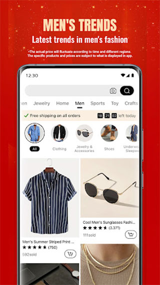 temu跨境电商app截图3