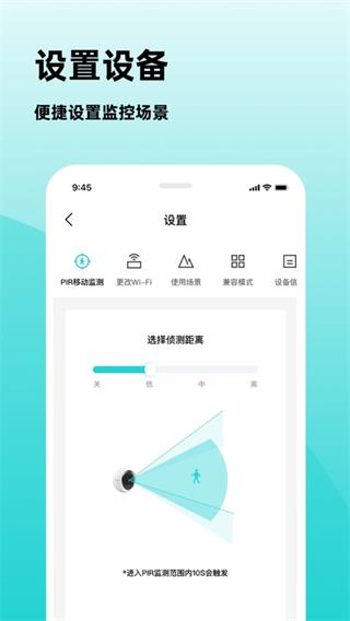 安贝果app截图4
