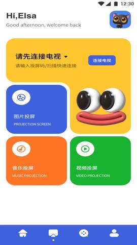 莫扎兔影视大全免费观看截图0