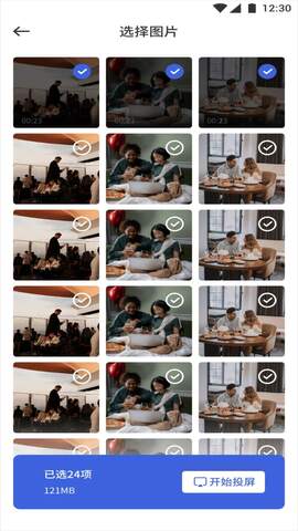 莫扎兔影视大全免费观看截图1