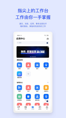M3截图0
