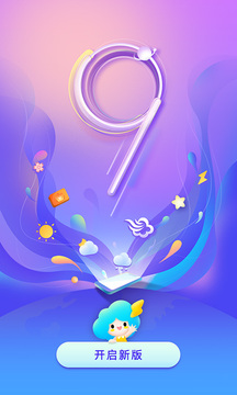 墨迹天气预报官方最新版截图2