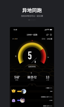 跑跑截图0
