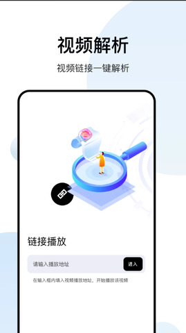 白羊视频免费观看截图3