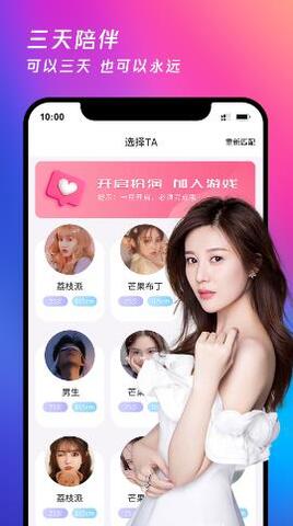 月夜免费app截图2