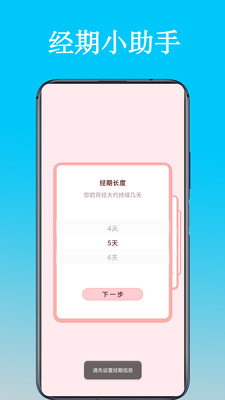 快递查询单号截图2
