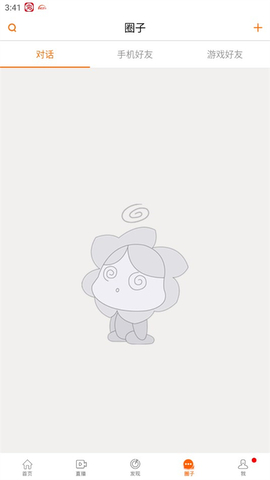 畅易阁天龙八部交易截图3