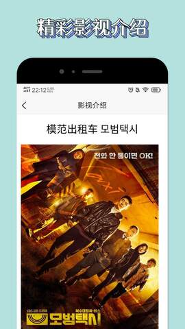 白嫖者联盟官网免费版截图0