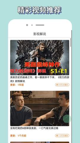 白嫖者联盟官网免费版截图1