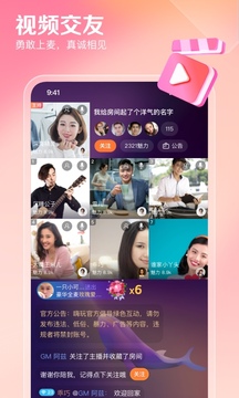 百合网相亲网免费征婚网截图4