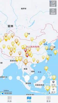地震速报截图2