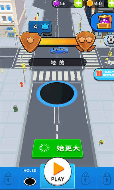 抖音黑洞大作战中文版截图2