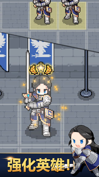 神王城堡官方版截图0