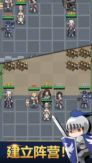 神王城堡官方版截图2