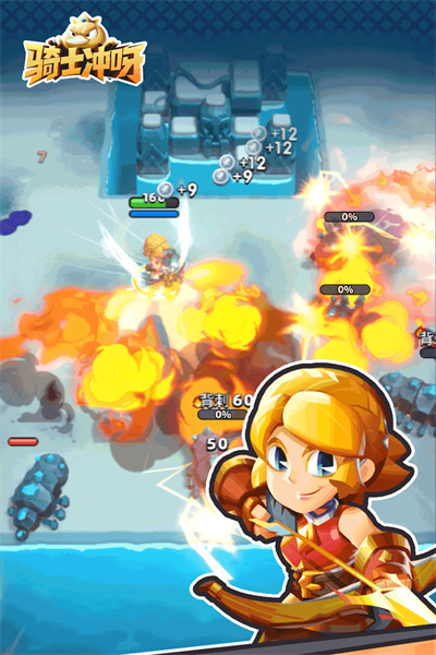 骑士冲呀GM版截图0