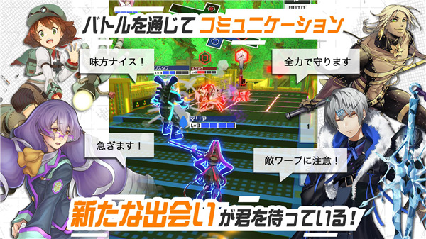 compass日服截图2