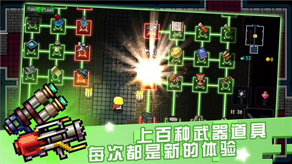 炸裂树莓浆最新版截图1