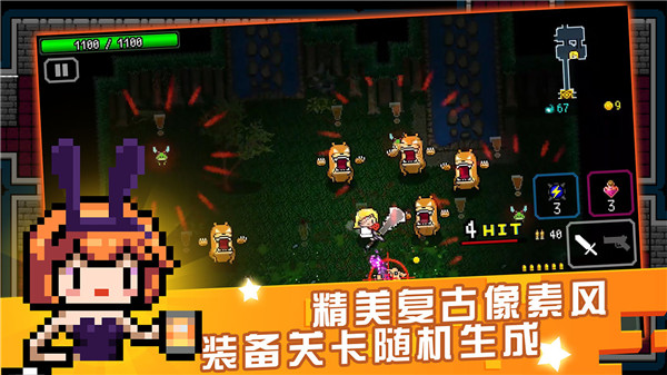 炸裂树莓浆最新版截图3