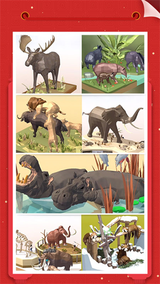 我爱拼模型最新版本截图2