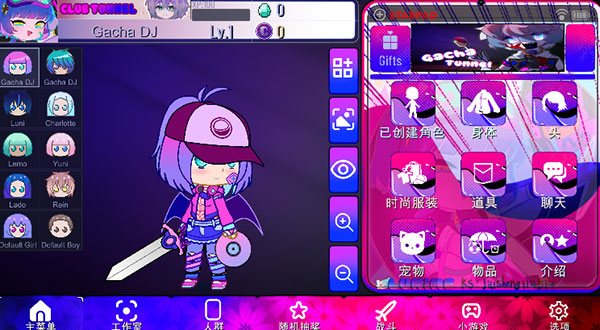 加查隧道官方正版截图0