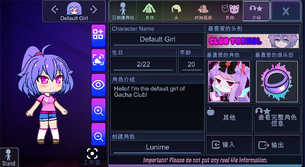 加查隧道官方正版截图2