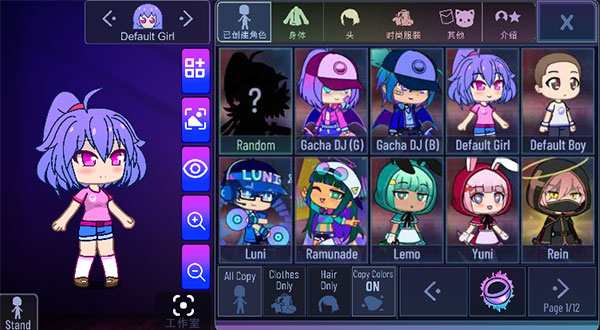 加查隧道官方正版截图3