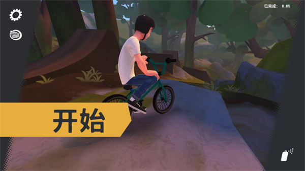 开路先锋中文版截图2