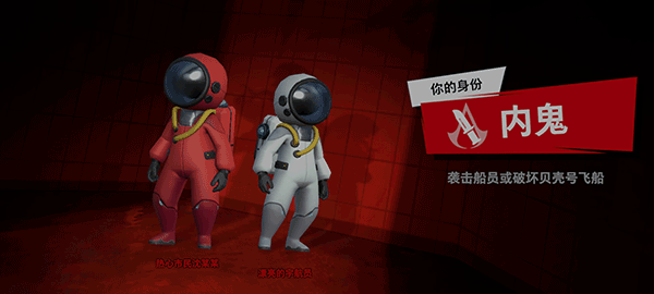 太空行动国际服2024最新版截图0