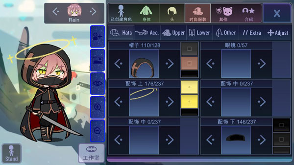 加查宇宙官方正版截图1