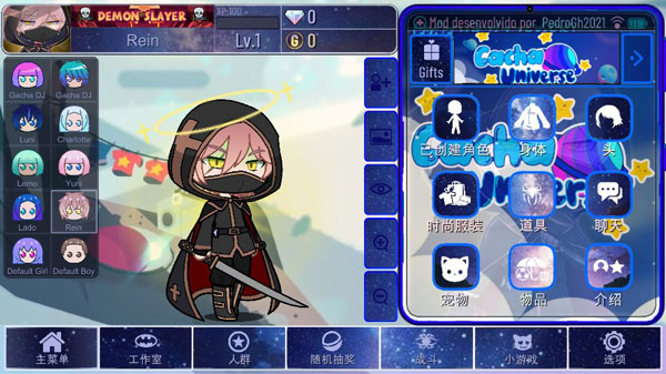 加查宇宙官方正版截图2