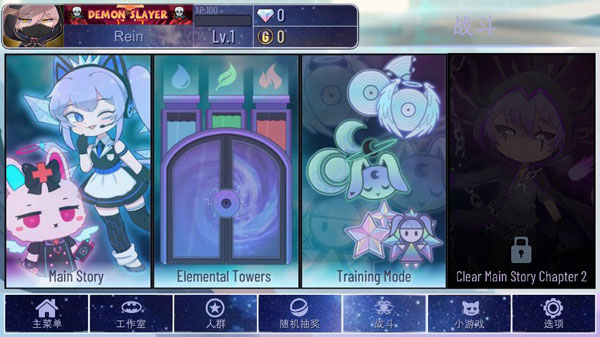 加查宇宙官方正版截图3