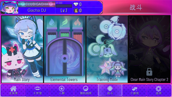 加查艺术作品2024最新版截图0