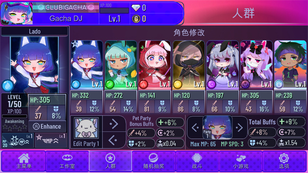 加查艺术作品2024最新版截图1