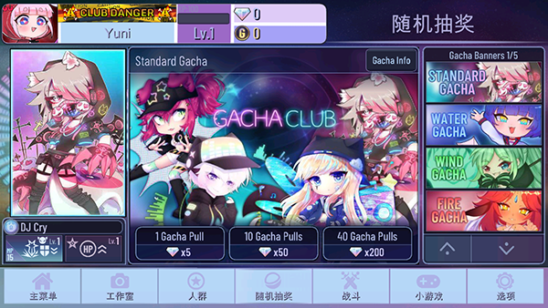 加查闪耀(Gacha Shine)截图3