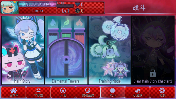 加查故障中文版最新版2024截图2