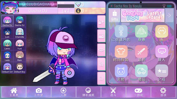 加查俱乐部nox截图0